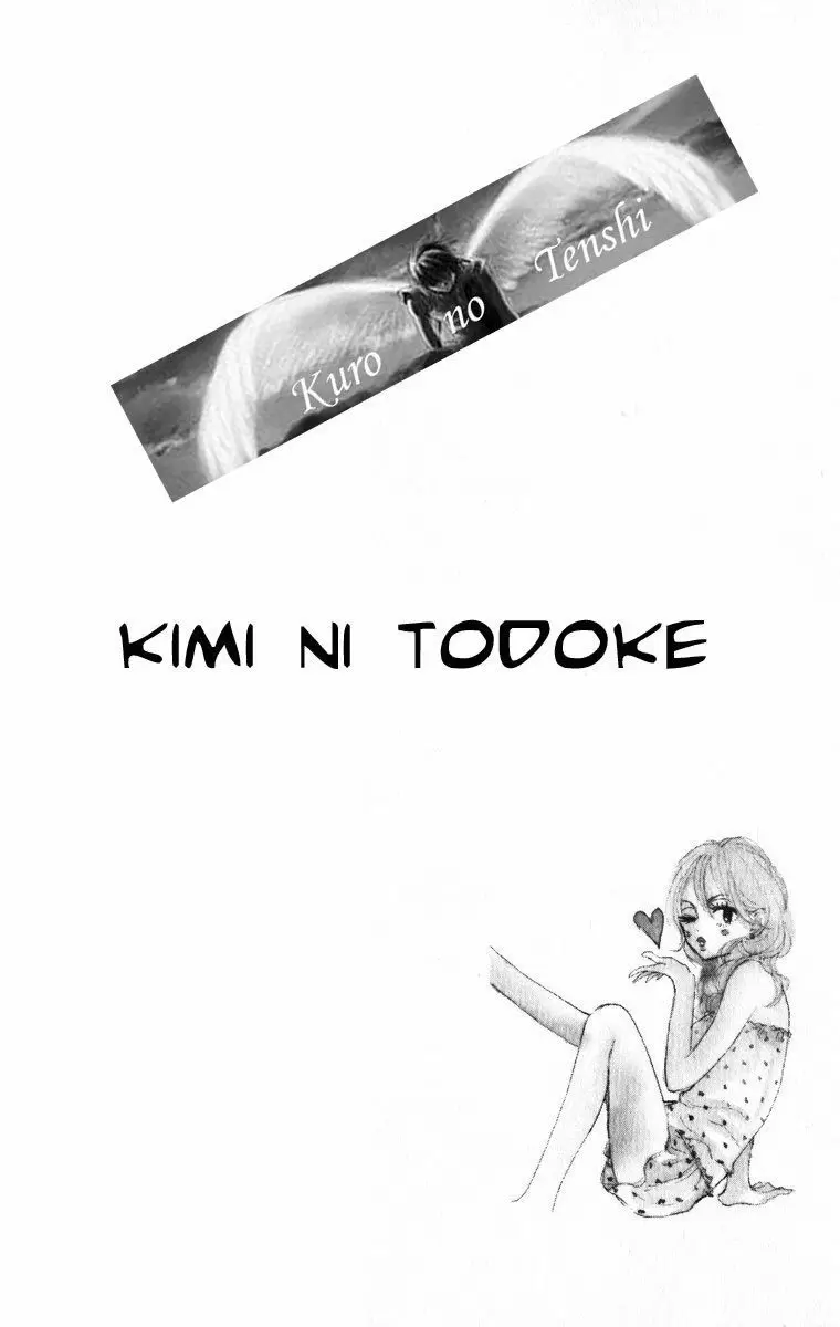 Kimi Ni Todoke capítulo 17, página 2
