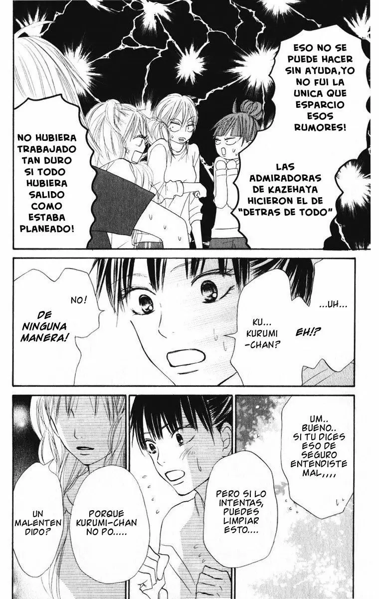 Kimi Ni Todoke capítulo 17, página 6