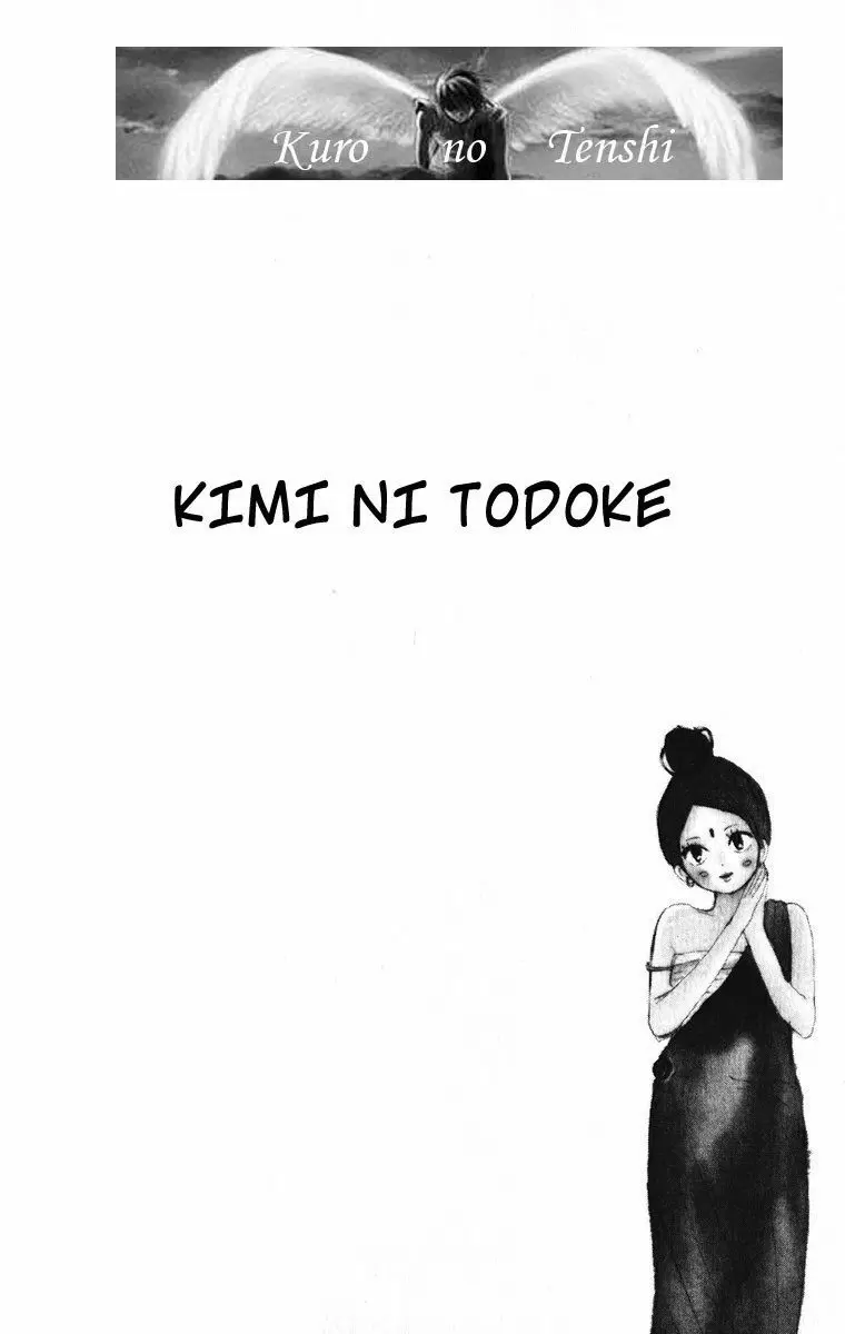 Kimi Ni Todoke capítulo 17, página 46