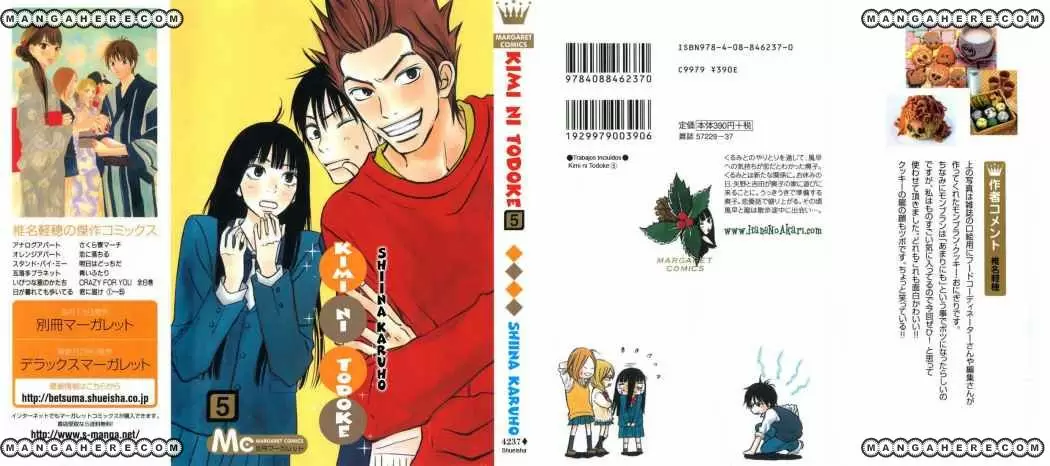 Kimi Ni Todoke capítulo 18, página 2