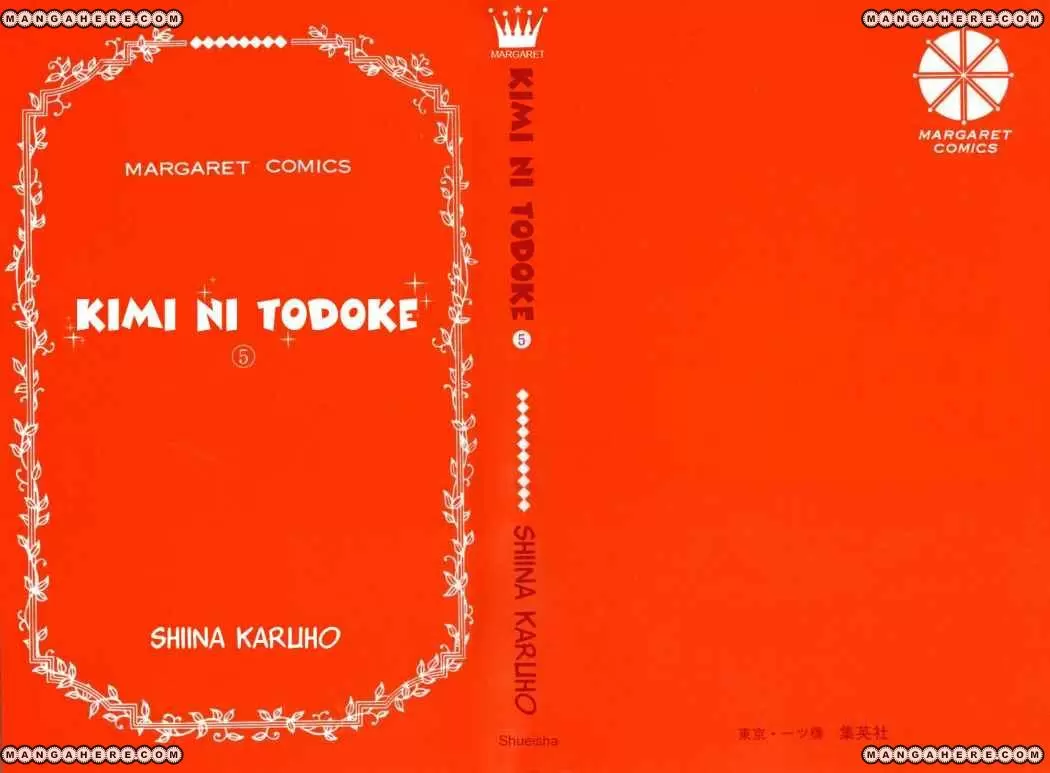Kimi Ni Todoke capítulo 18, página 3