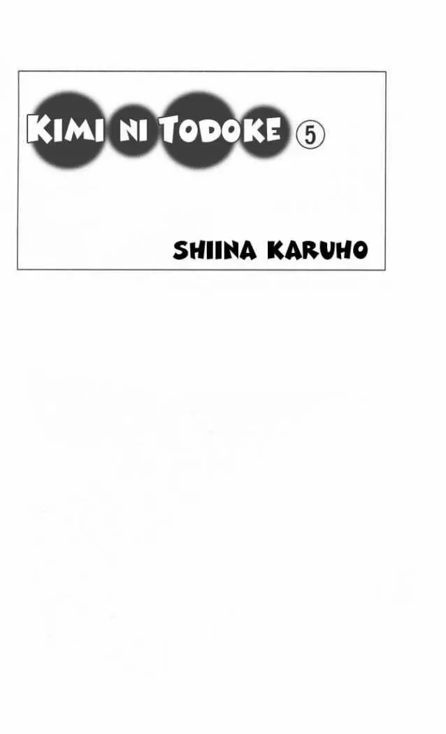 Kimi Ni Todoke capítulo 18, página 4
