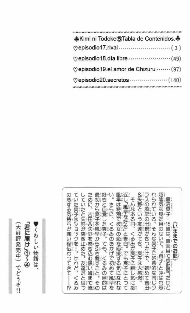 Kimi Ni Todoke capítulo 18, página 5