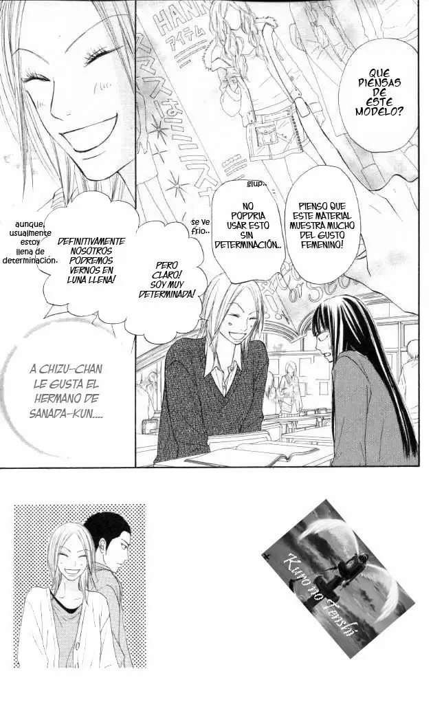 Kimi Ni Todoke capítulo 21, página 5