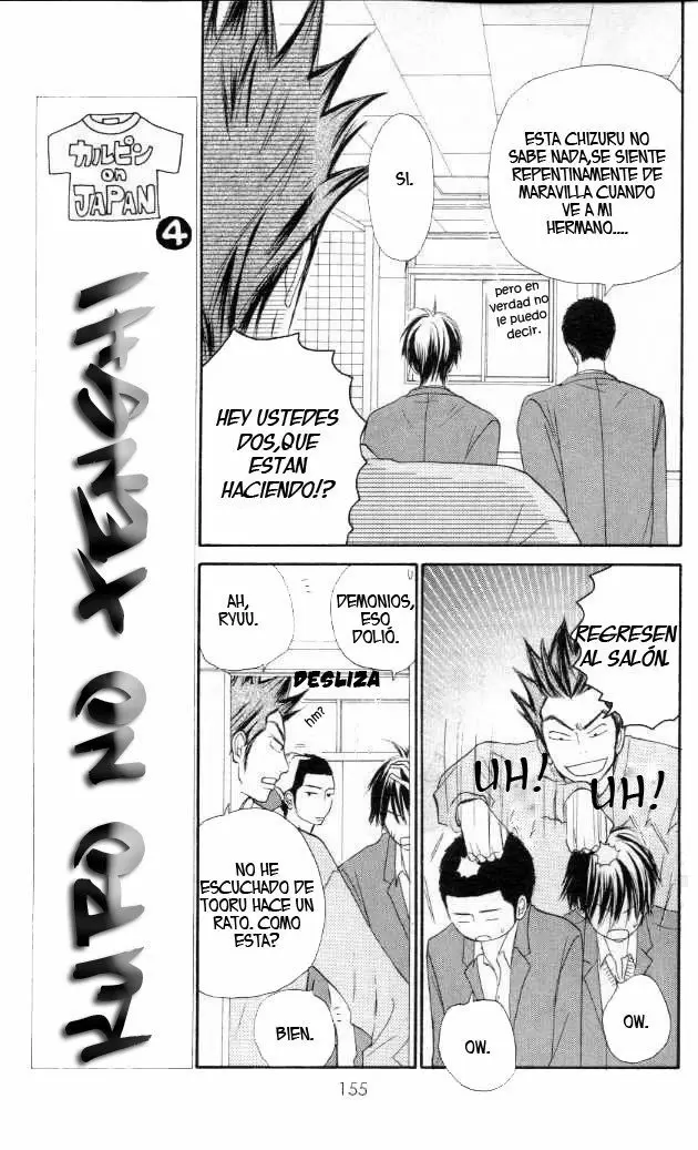 Kimi Ni Todoke capítulo 21, página 17
