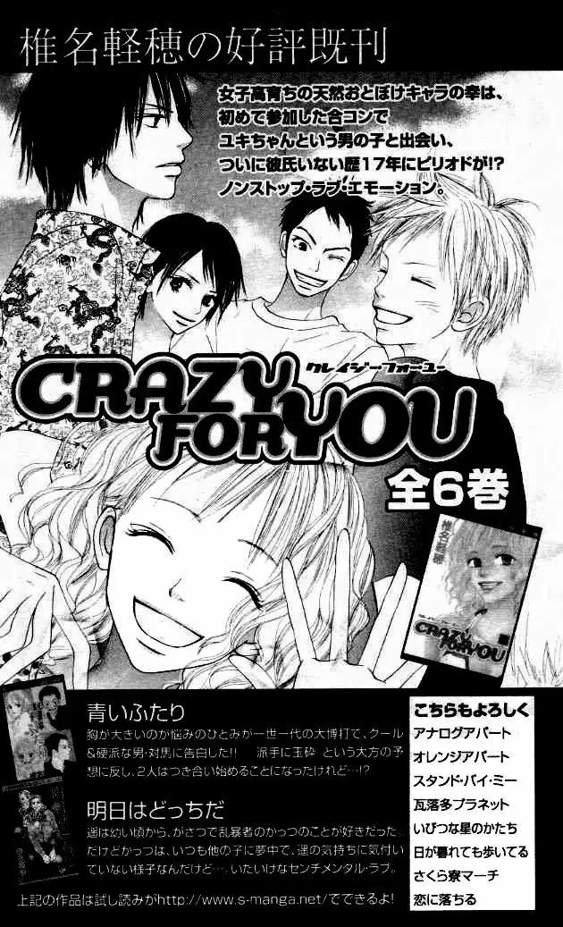 Kimi Ni Todoke capítulo 21, página 51