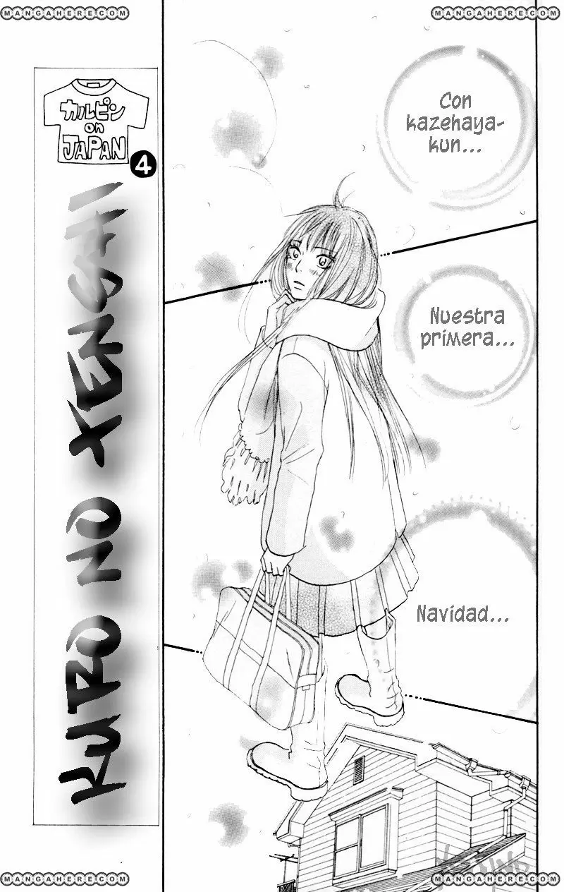 Kimi Ni Todoke capítulo 25, página 17