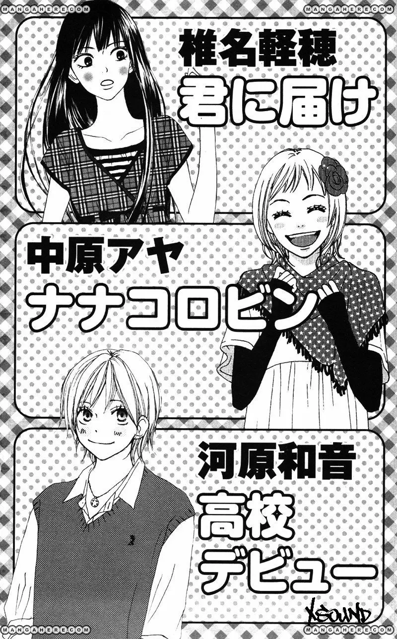 Kimi Ni Todoke capítulo 25, página 50