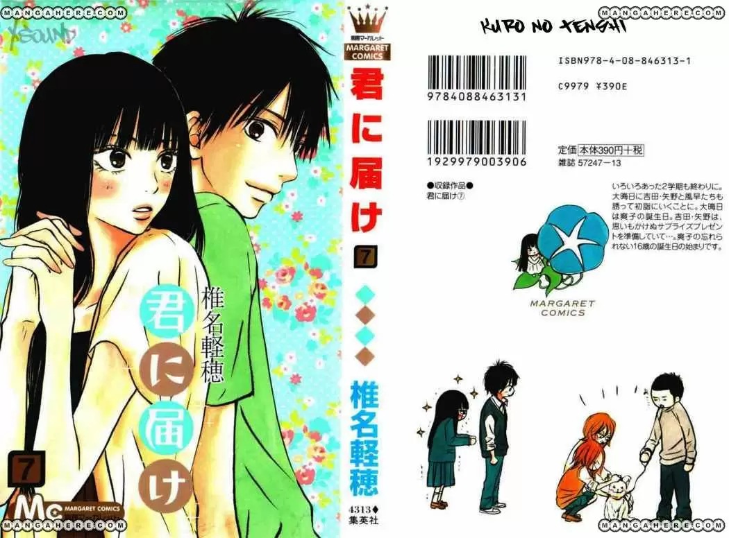 Kimi Ni Todoke capítulo 26, página 2