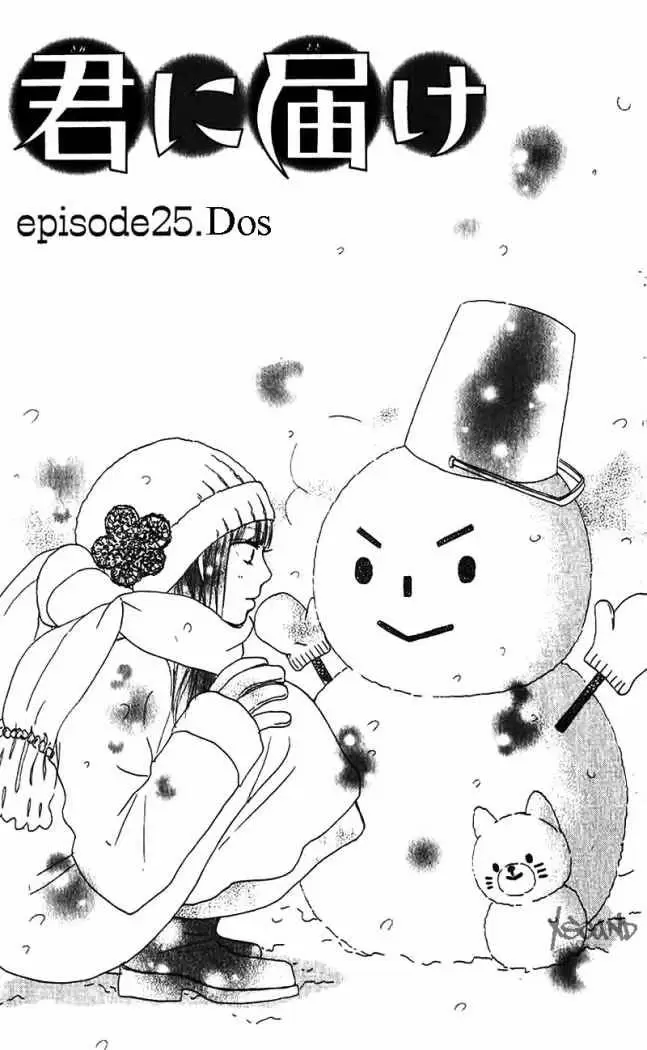 Kimi Ni Todoke capítulo 26, página 6