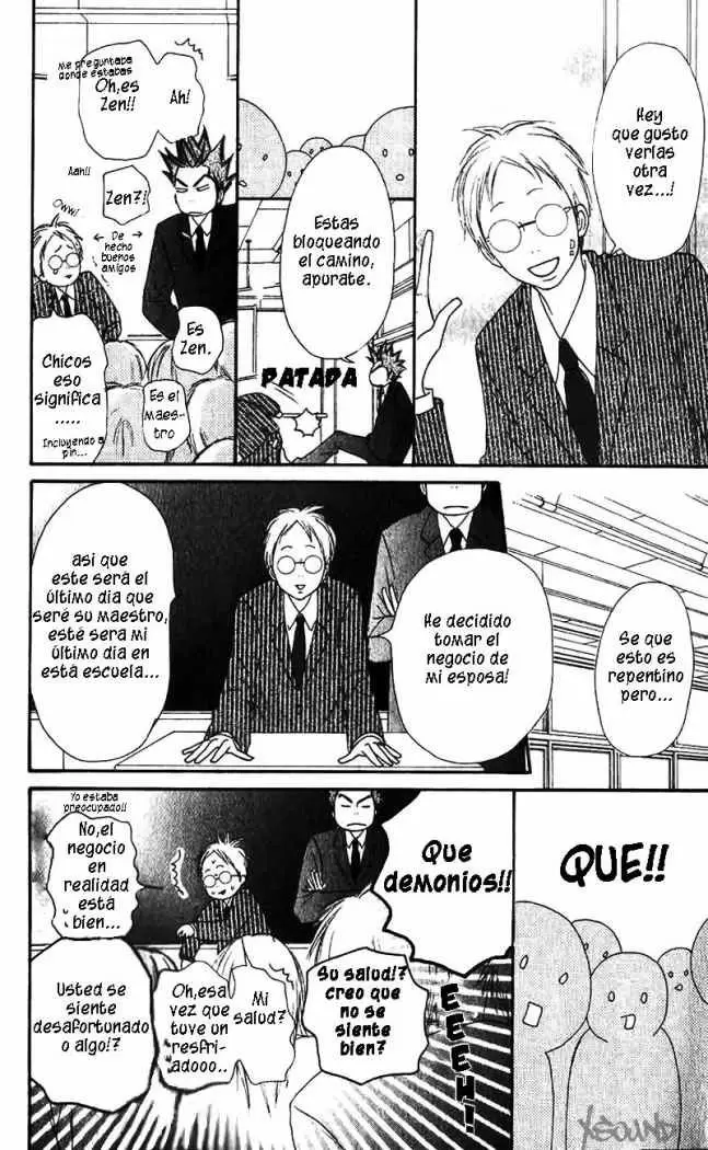 Kimi Ni Todoke capítulo 26, página 17