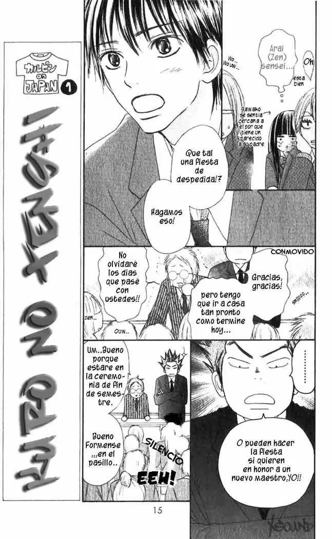 Kimi Ni Todoke capítulo 26, página 18