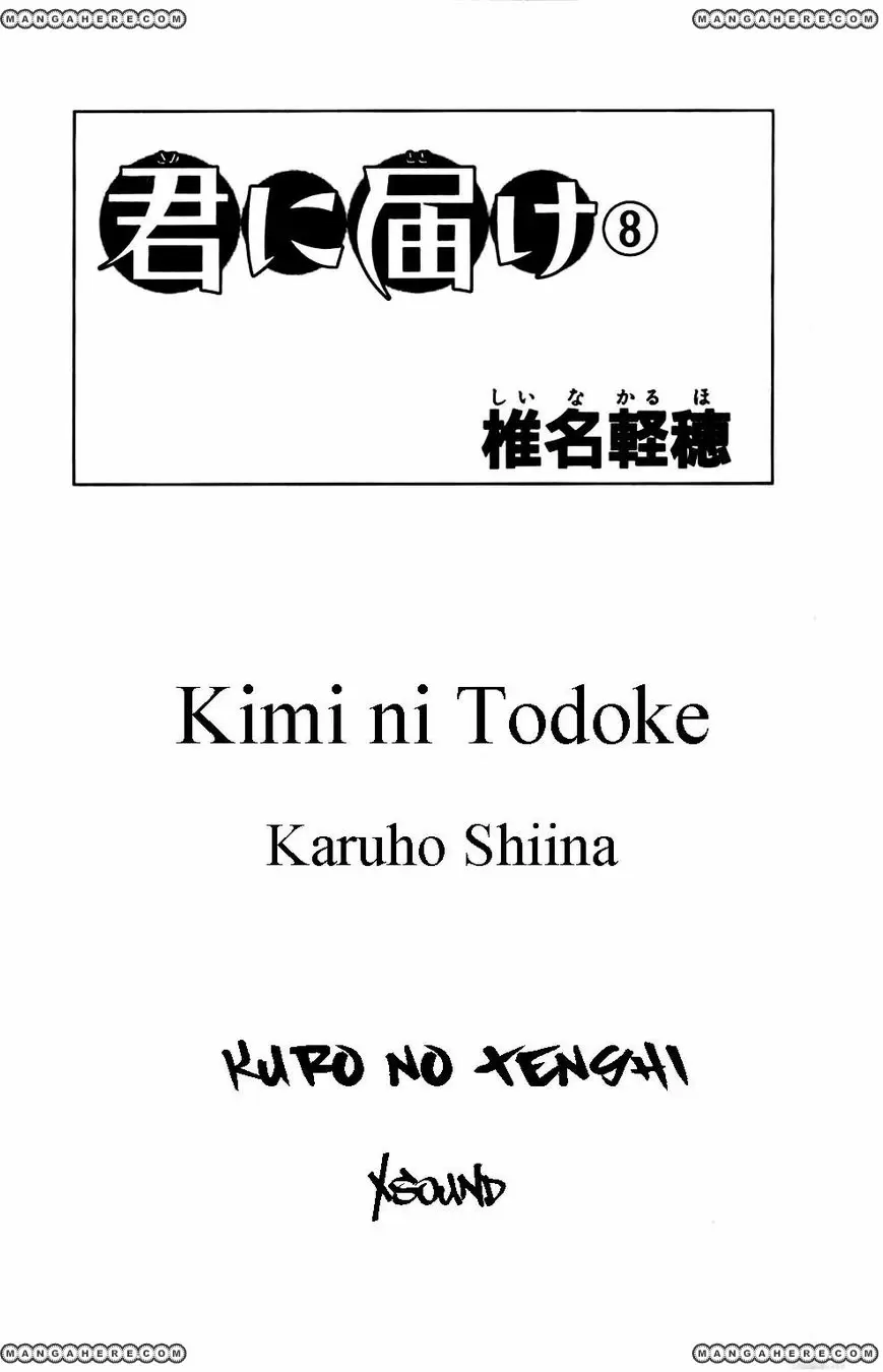 Kimi Ni Todoke capítulo 30, página 2