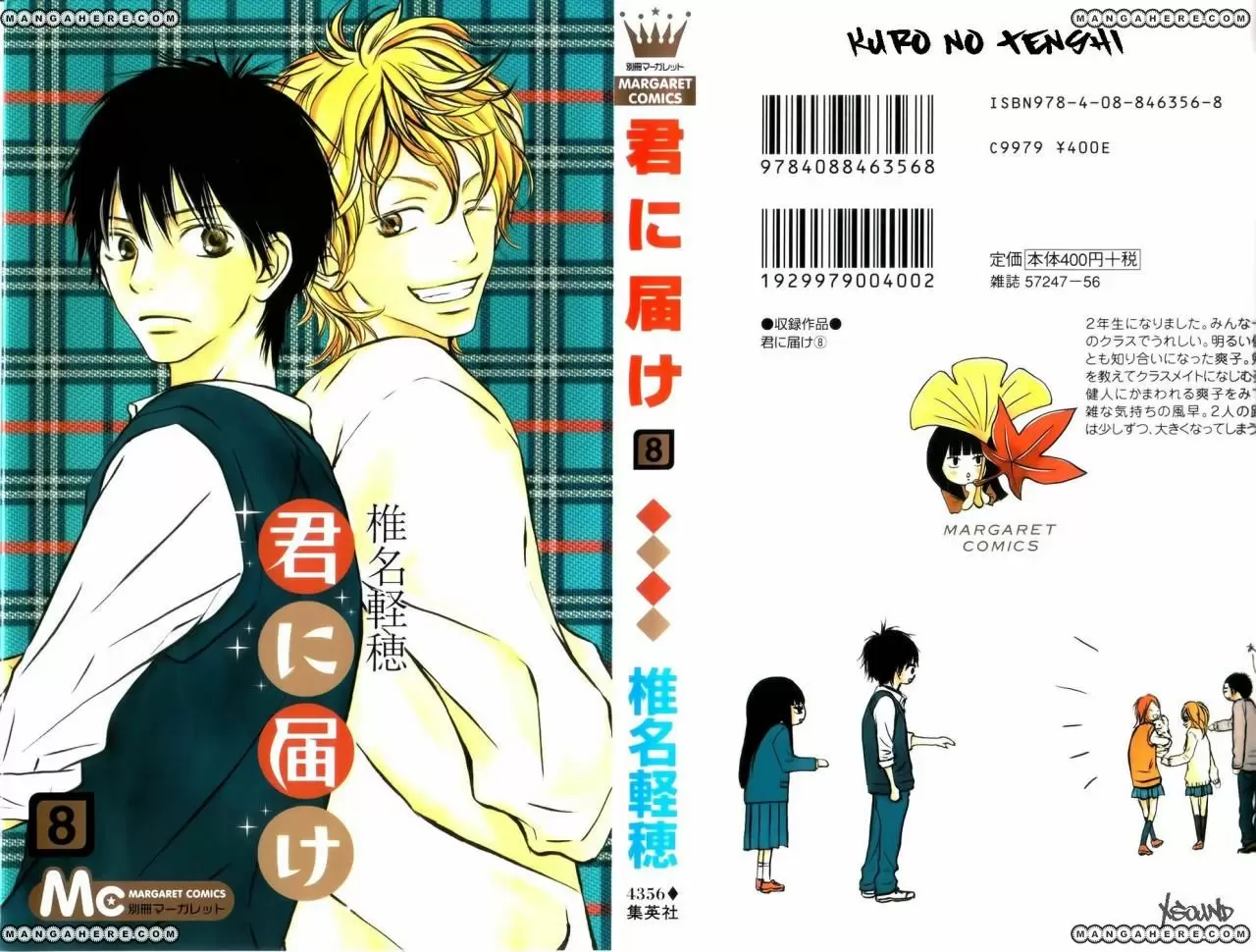 Kimi Ni Todoke capítulo 30, página 48