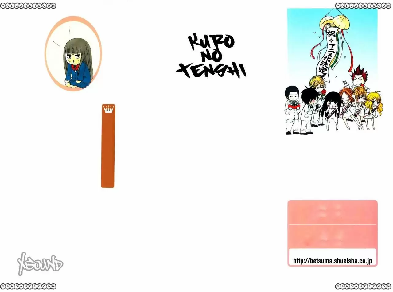 Kimi Ni Todoke capítulo 35, página 31