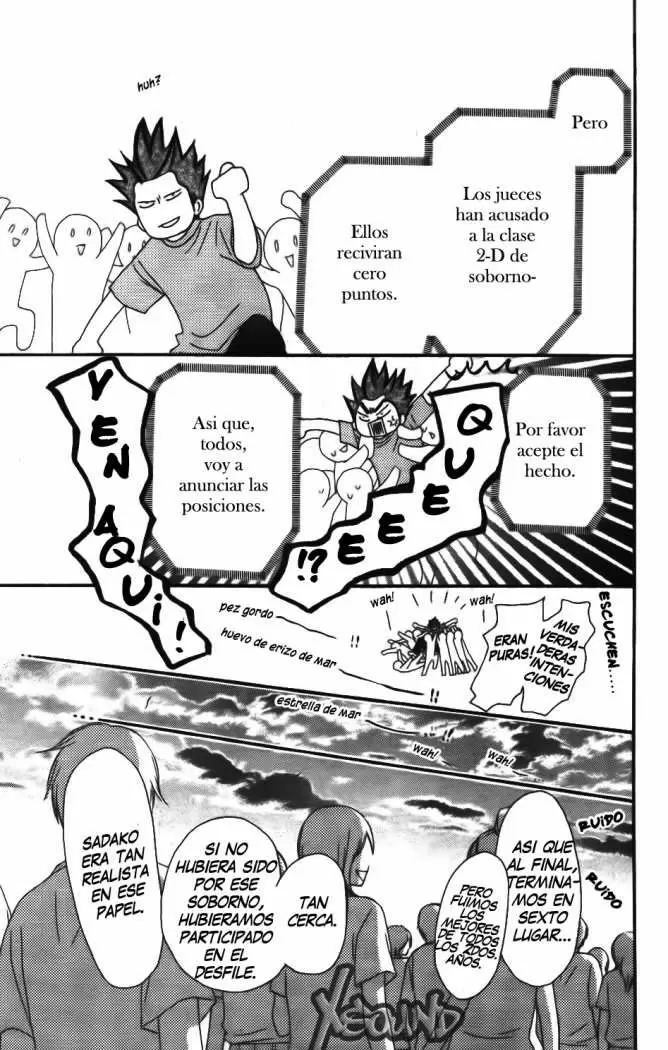 Kimi Ni Todoke capítulo 41, página 38