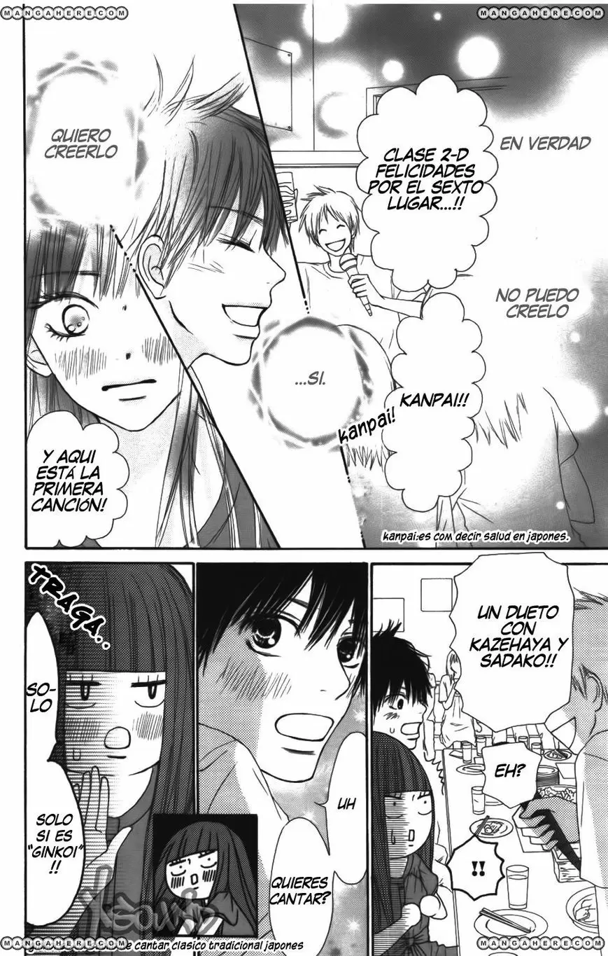 Kimi Ni Todoke capítulo 42, página 12