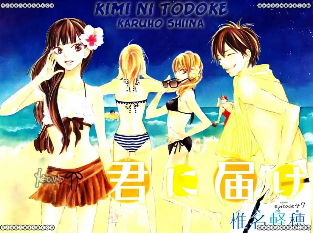 Kimi Ni Todoke capítulo 48, página 3