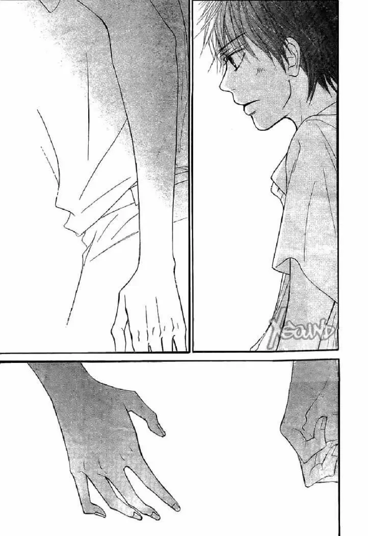 Kimi Ni Todoke capítulo 48, página 43