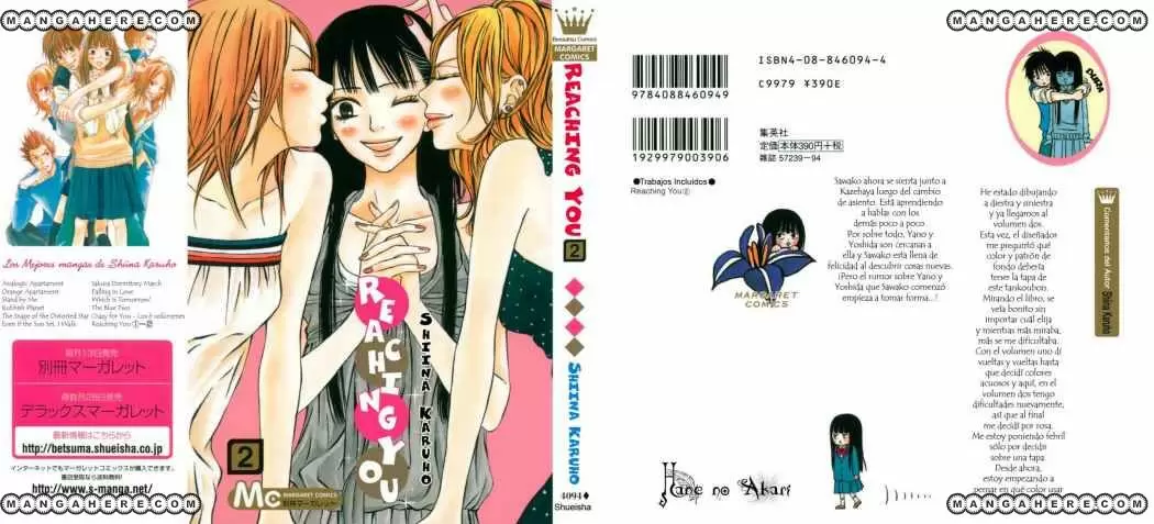 Kimi Ni Todoke capítulo 5, página 1