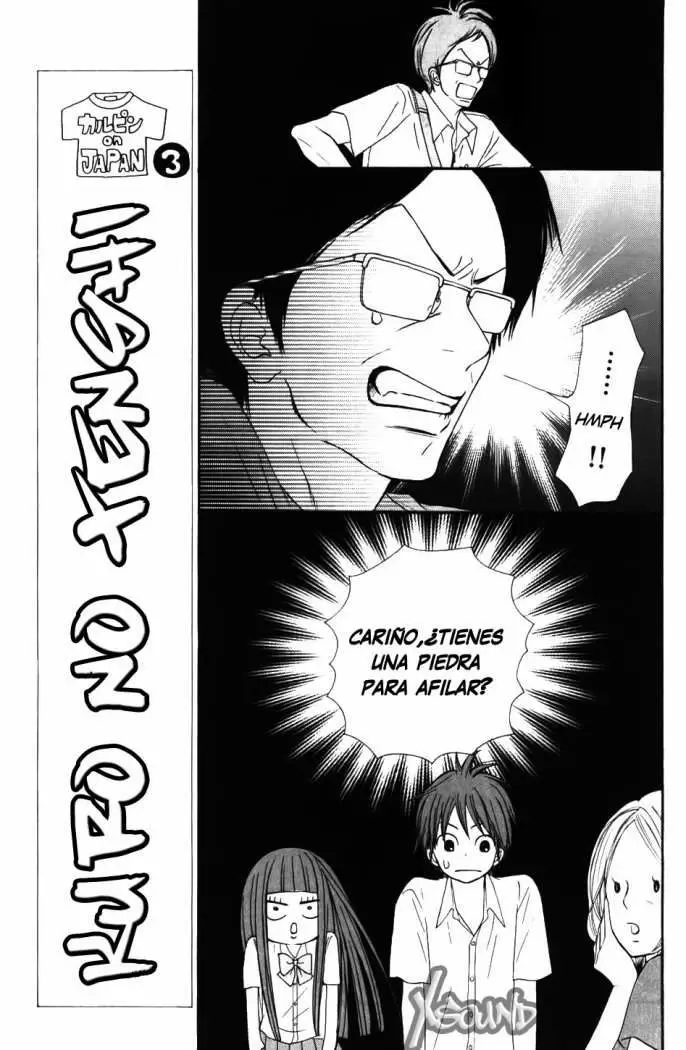 Kimi Ni Todoke capítulo 50, página 10