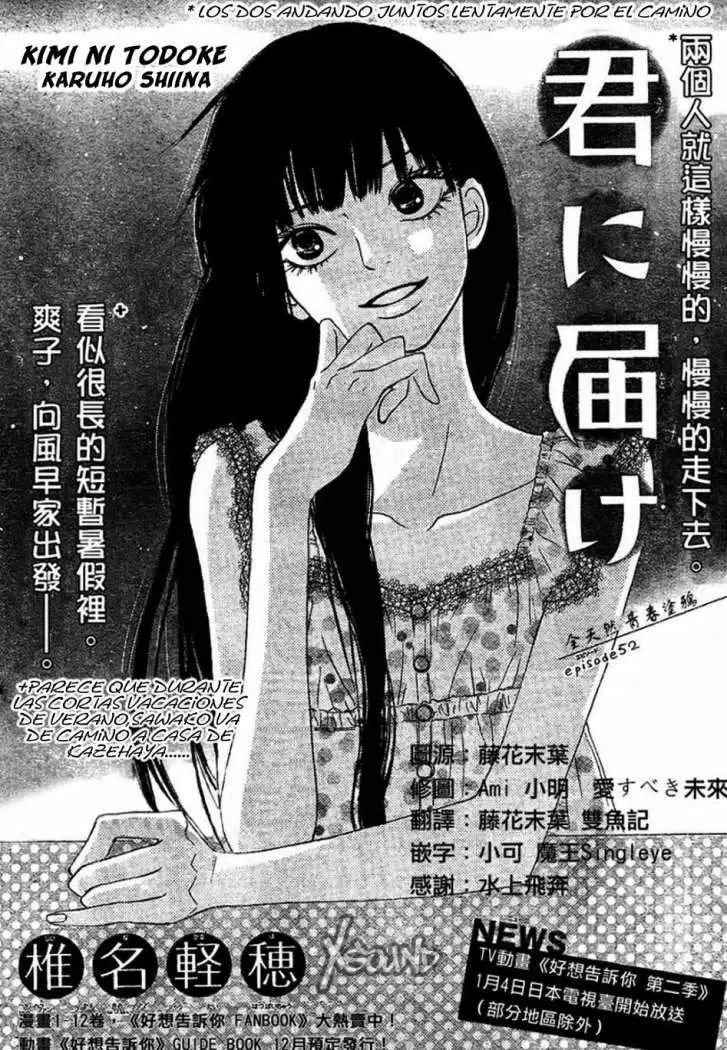 Kimi Ni Todoke capítulo 53, página 2