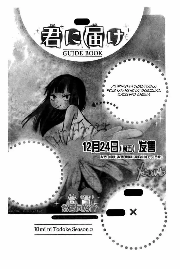 Kimi Ni Todoke capítulo 54, página 2