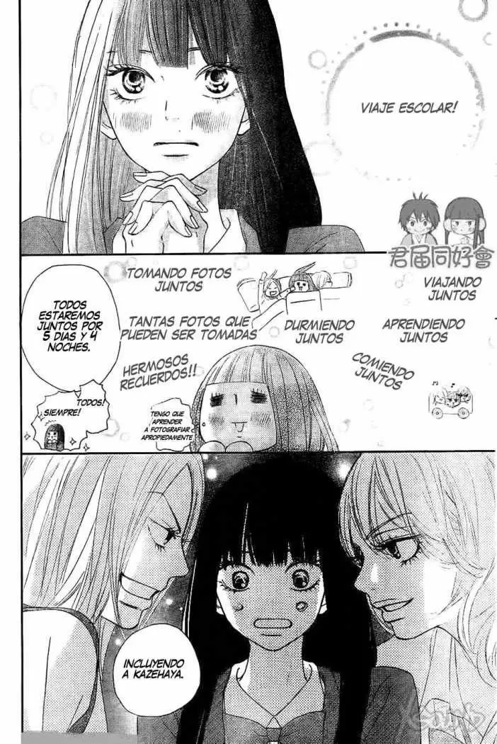 Kimi Ni Todoke capítulo 55, página 7