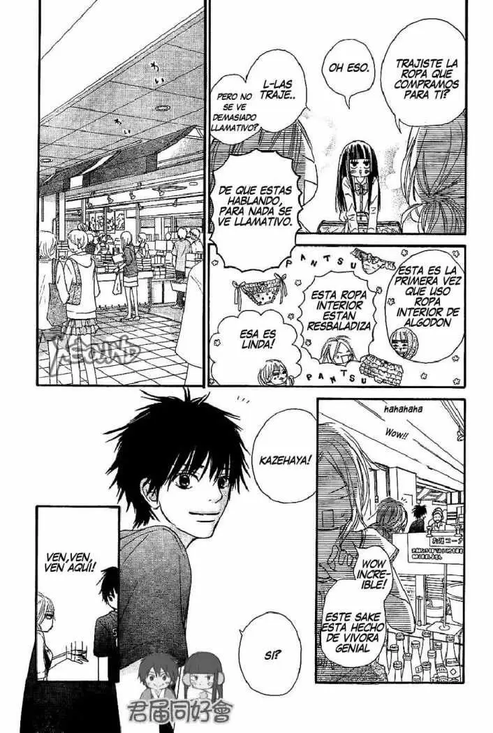Kimi Ni Todoke capítulo 56, página 16