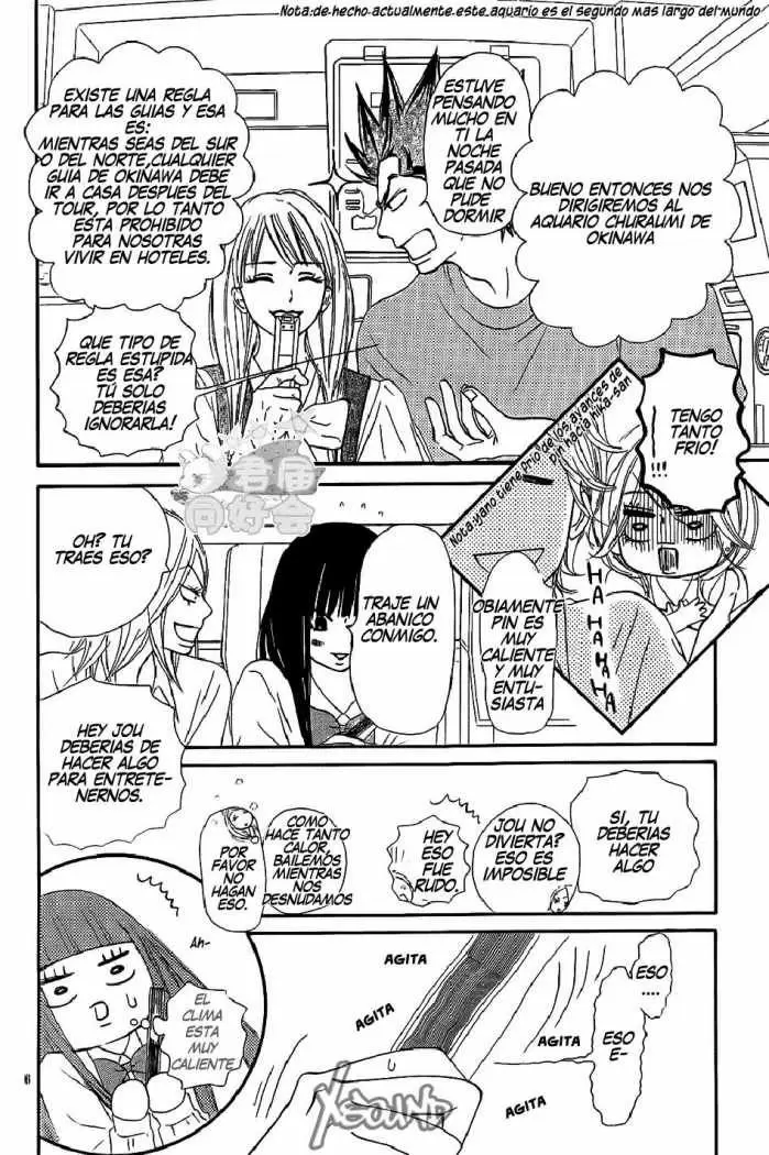 Kimi Ni Todoke capítulo 57, página 7