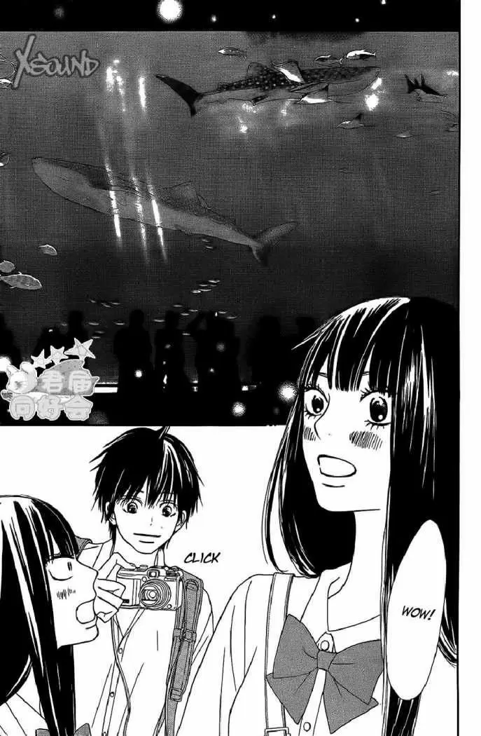 Kimi Ni Todoke capítulo 57, página 16