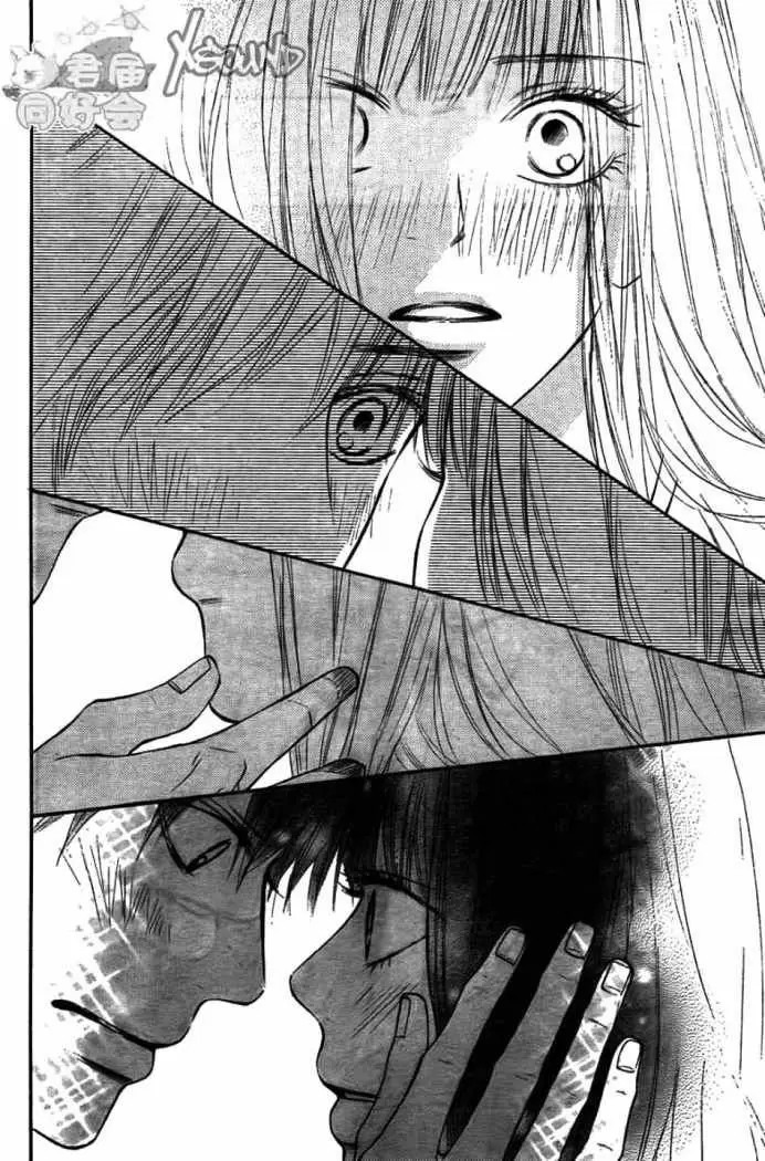 Kimi Ni Todoke capítulo 59, página 9