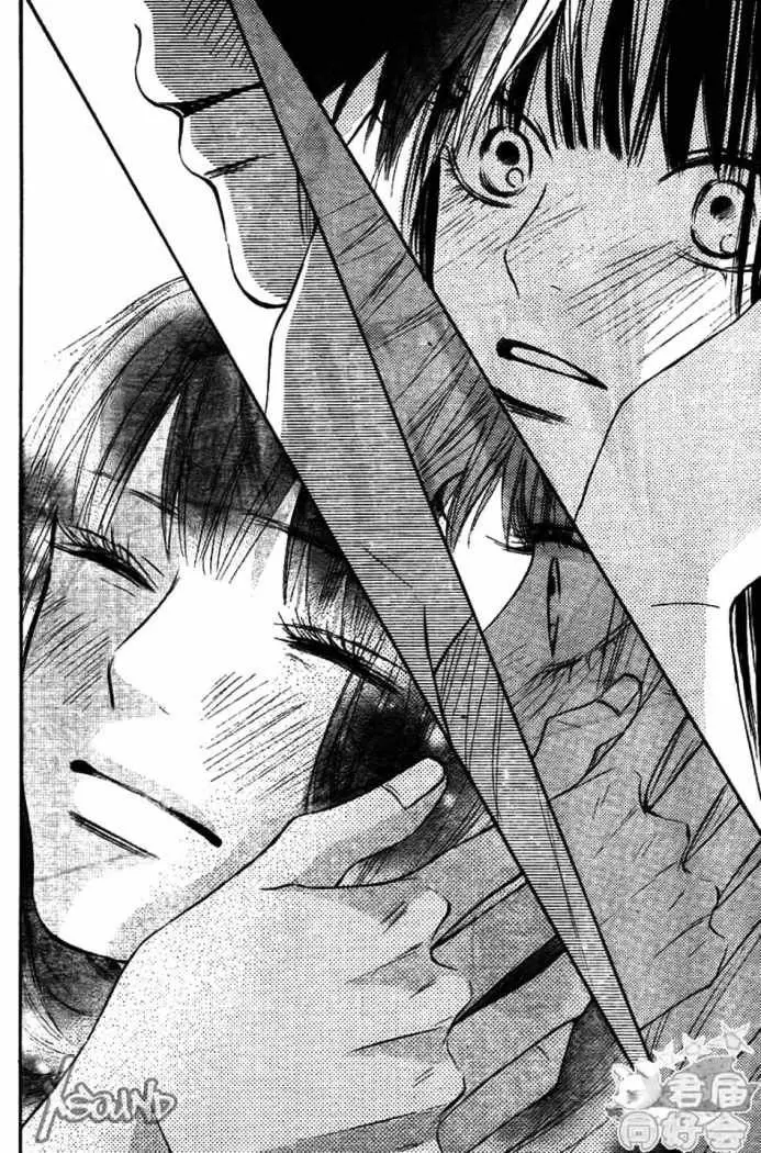 Kimi Ni Todoke capítulo 59, página 11