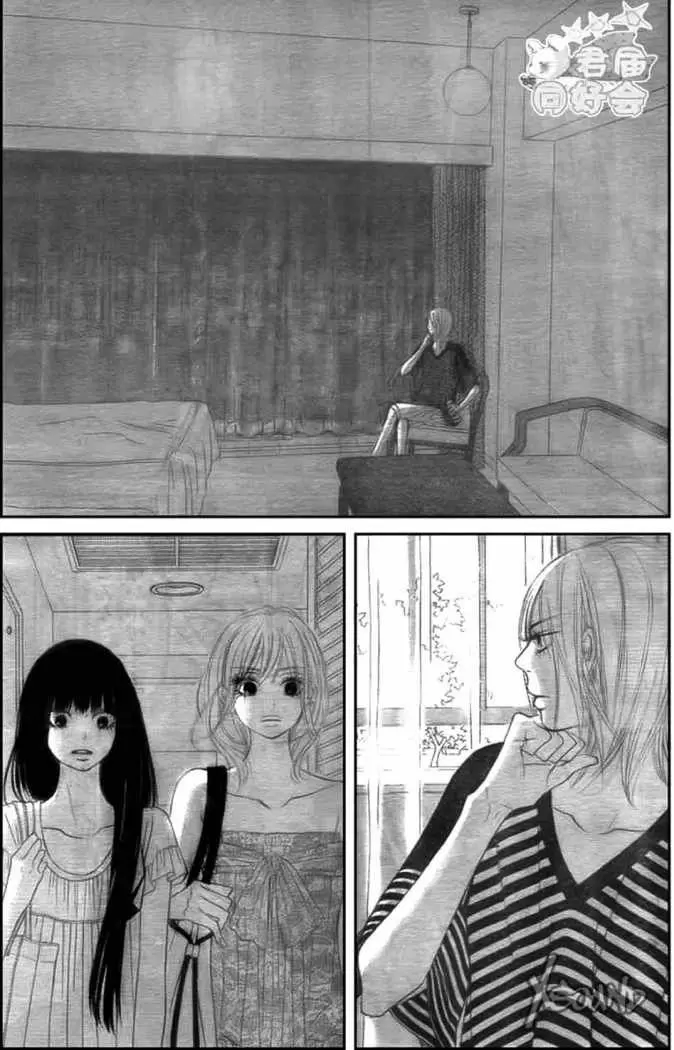 Kimi Ni Todoke capítulo 59, página 24