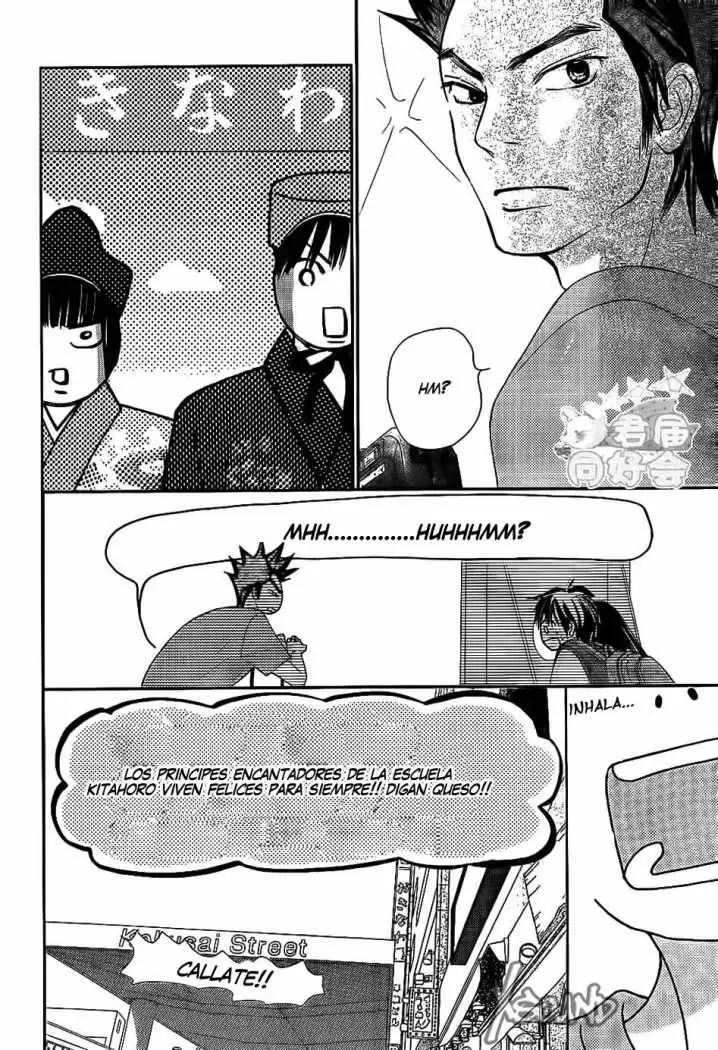 Kimi Ni Todoke capítulo 60, página 13