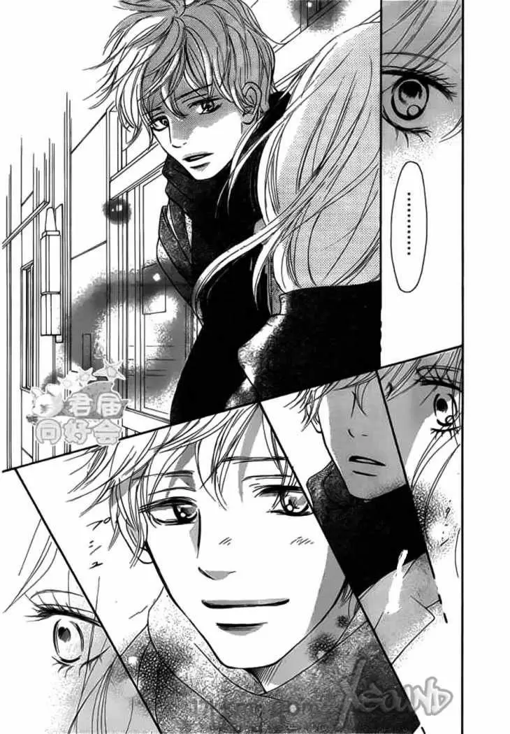 Kimi Ni Todoke capítulo 61, página 36