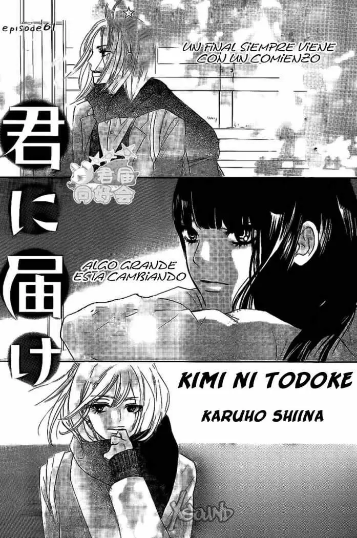 Kimi Ni Todoke capítulo 62, página 2