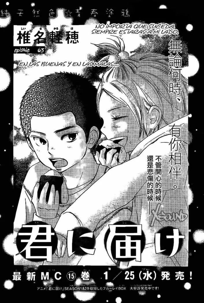 Kimi Ni Todoke capítulo 64, página 2