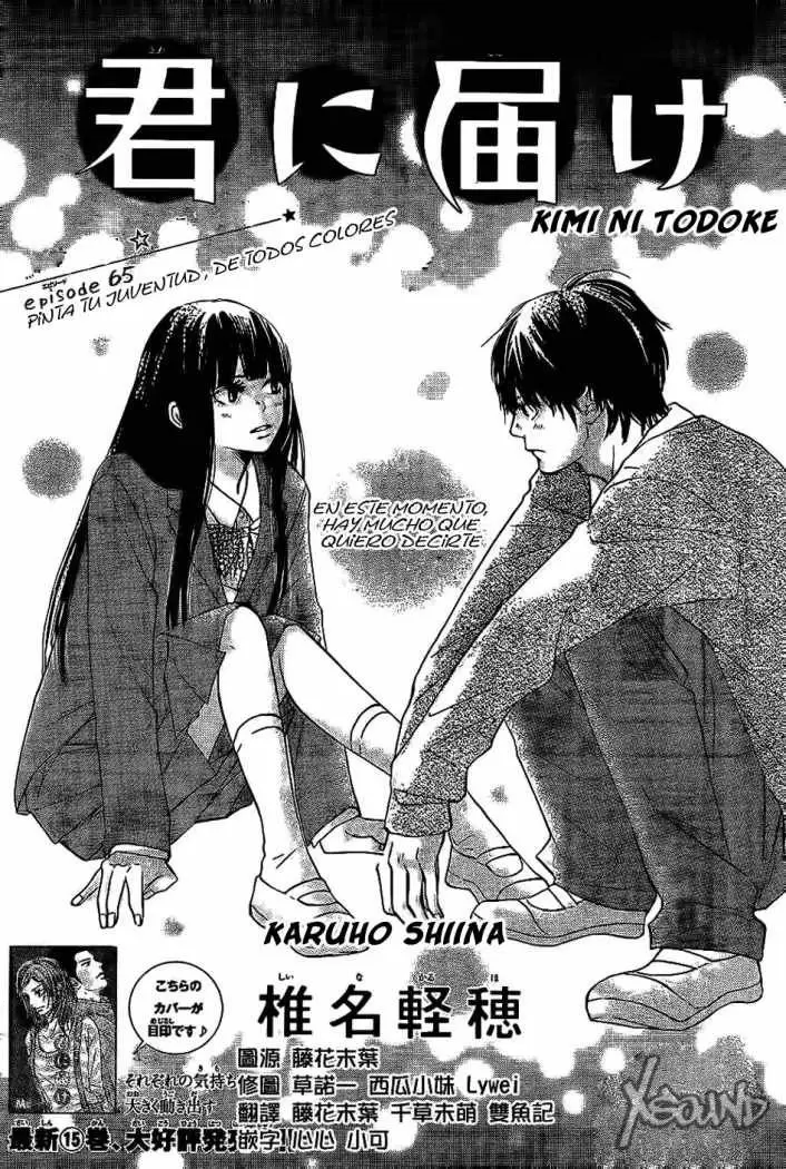 Kimi Ni Todoke capítulo 66, página 2