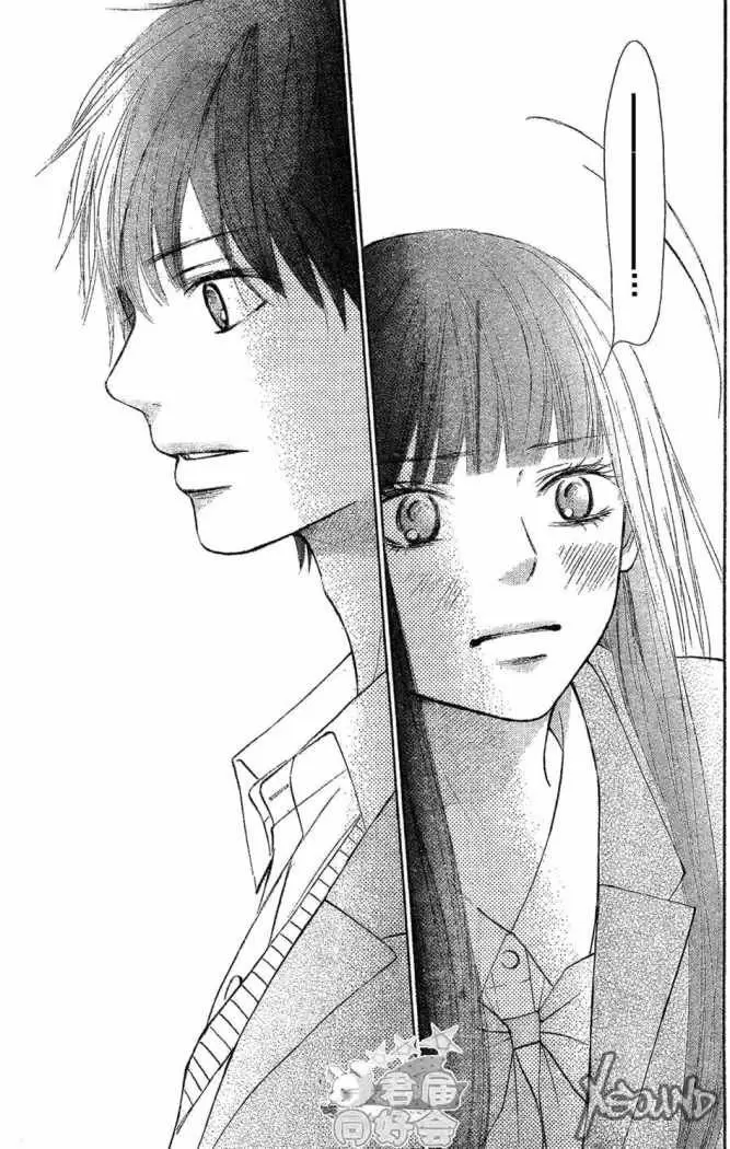 Kimi Ni Todoke capítulo 66, página 32