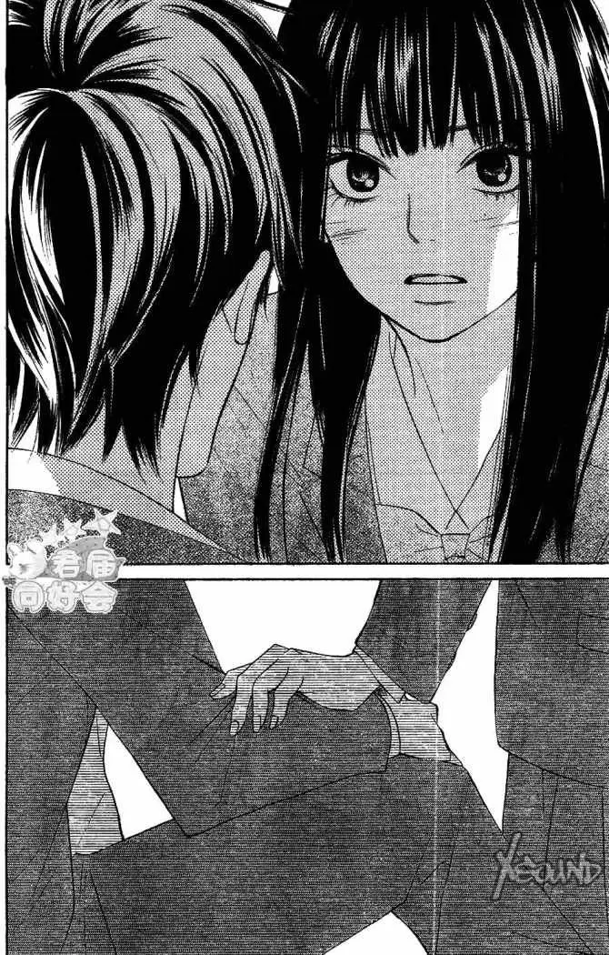 Kimi Ni Todoke capítulo 66, página 35