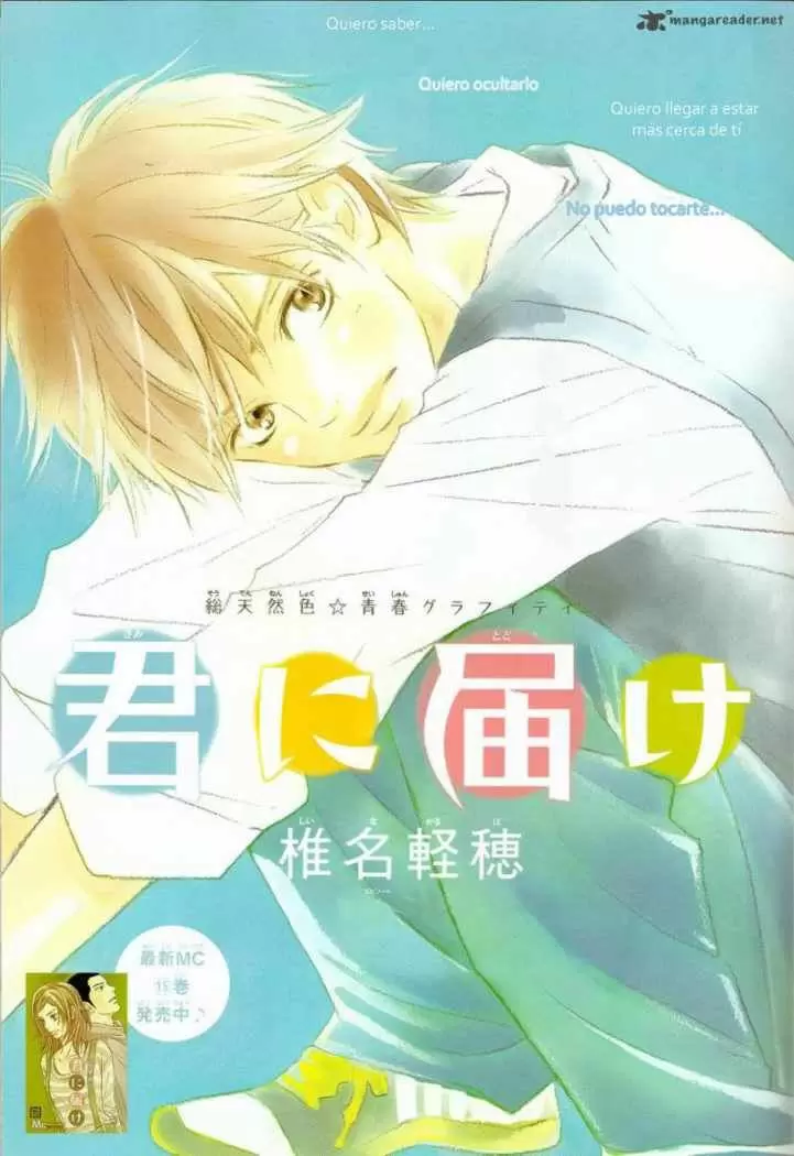 Kimi Ni Todoke capítulo 67, página 3