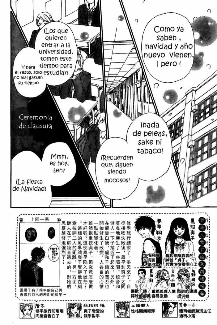 Kimi Ni Todoke capítulo 68, página 4