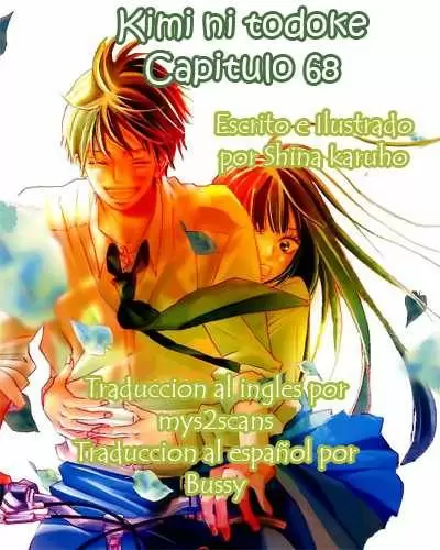 Kimi Ni Todoke capítulo 69, página 1