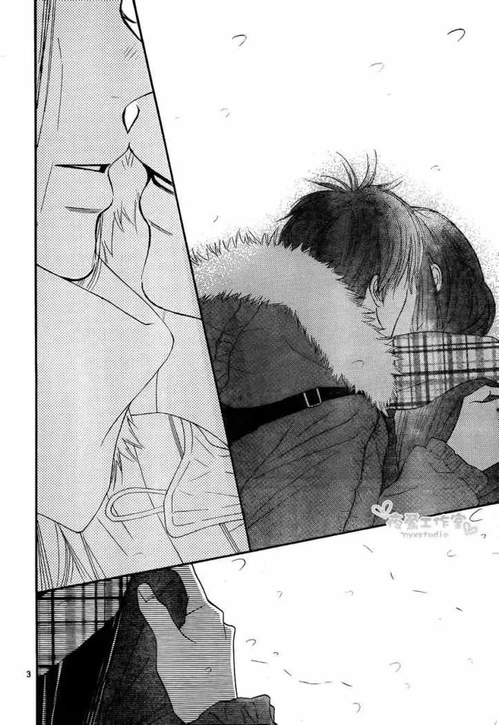 Kimi Ni Todoke capítulo 73, página 4