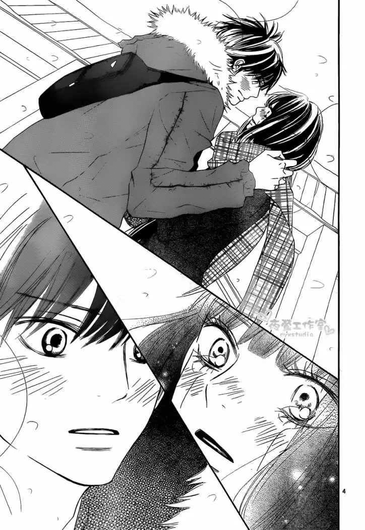 Kimi Ni Todoke capítulo 73, página 5