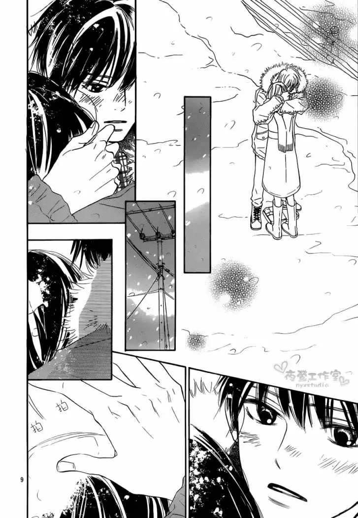 Kimi Ni Todoke capítulo 73, página 10