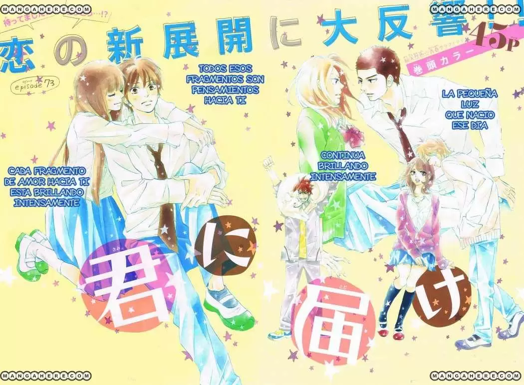 Kimi Ni Todoke capítulo 74, página 4