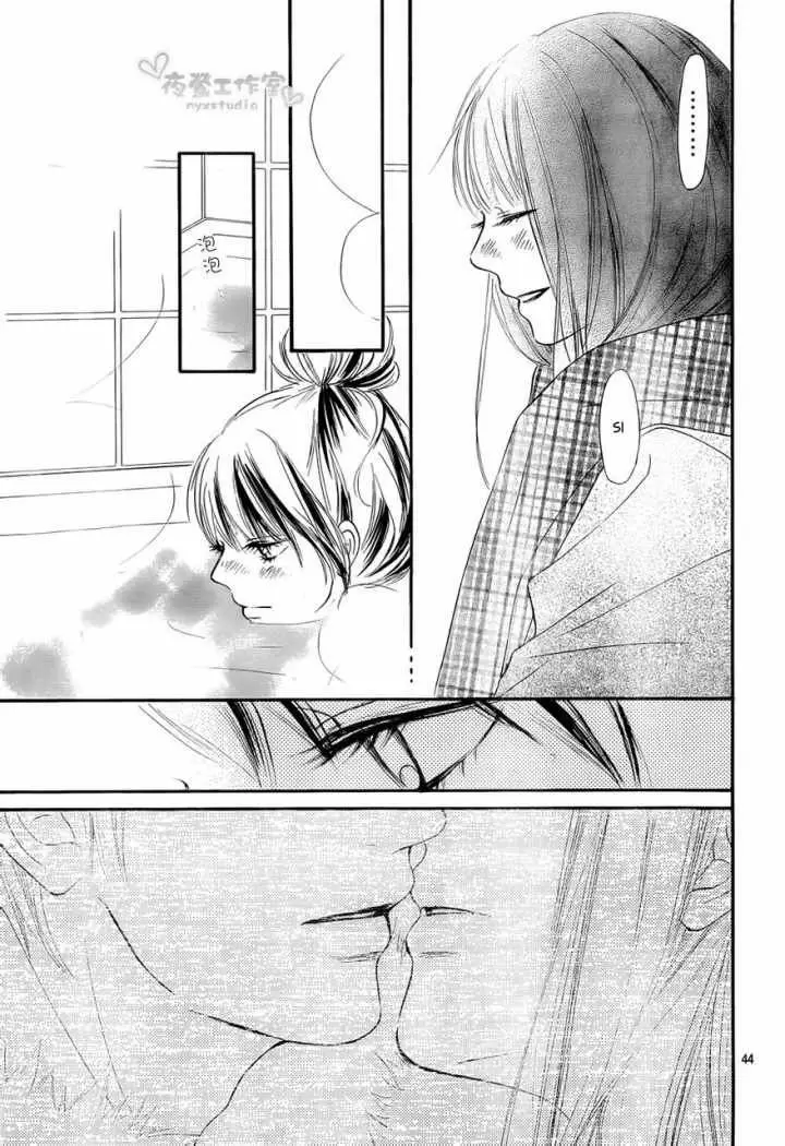 Kimi Ni Todoke capítulo 74, página 45