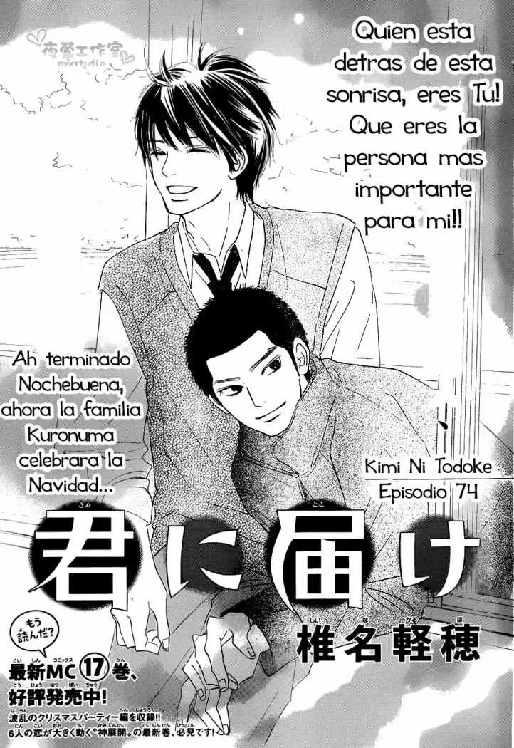 Kimi Ni Todoke capítulo 75, página 3